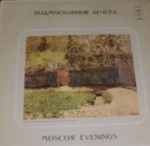 Cover Various - Moscow Evenings (LP, Comp, Exp) Schallplatten Ankauf
