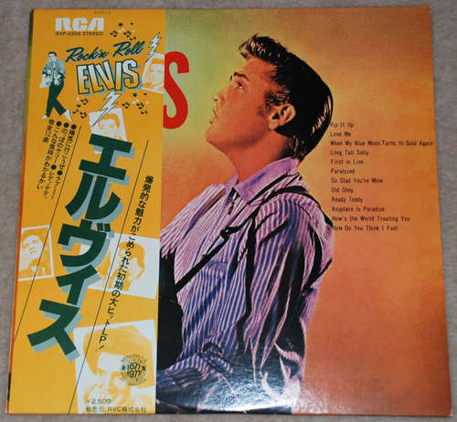 Cover Elvis Presley - Elvis (LP, Album, RE) Schallplatten Ankauf
