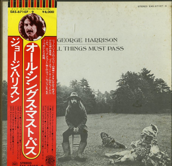 Cover George Harrison - All Things Must Pass (3xLP + Box, Album, RE) Schallplatten Ankauf