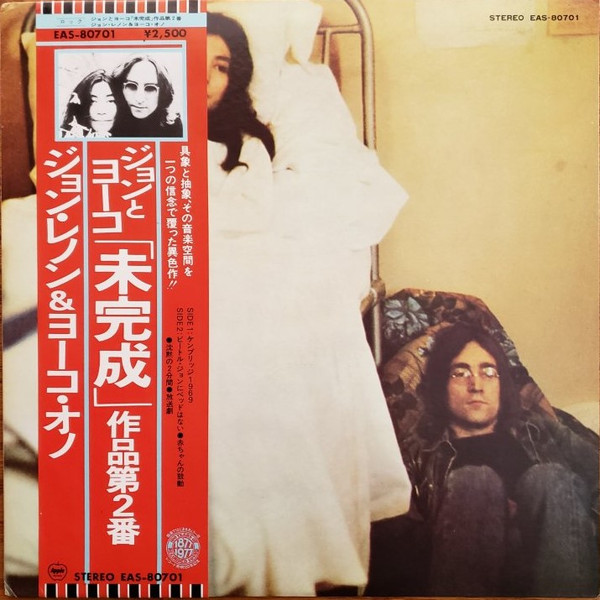 Cover John Lennon & Yoko Ono - Unfinished Music No. 2: Life With The Lions (LP, Album, RE) Schallplatten Ankauf