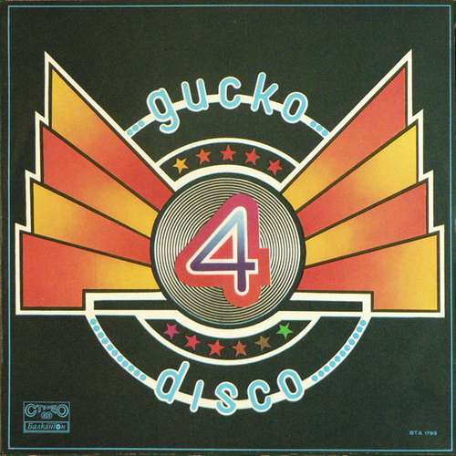 Cover Various - Диско 4 = Disco 4 (LP, Comp, RP, Blu) Schallplatten Ankauf
