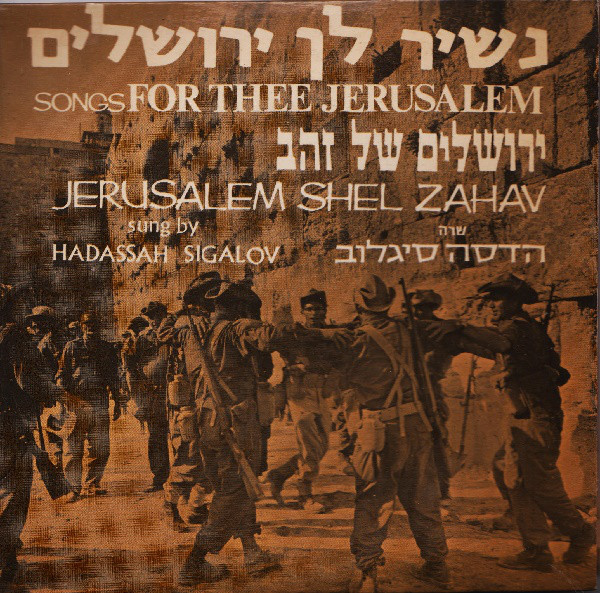 Bild Hadassah Sigalov - נשיר לך ירושלים (ירושלים של זהב)‏ = Songs For Thee Jerusalem (Jerusalem Shel Zahav)  (7) Schallplatten Ankauf