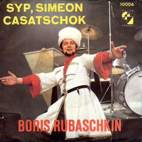 Cover Boris Rubaschkin - Syp, Simeon / Casatschok (7, Single) Schallplatten Ankauf