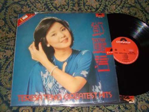 Cover 鄧麗君* - Teresa Teng Greatest Hits (LP, Comp) Schallplatten Ankauf