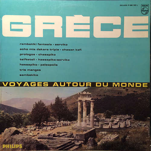 Cover Various - Grèce (LP, Comp, Mono) Schallplatten Ankauf