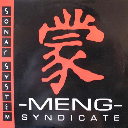 Cover Meng Syndicate - Sonar System (Aw, Aw) (12) Schallplatten Ankauf