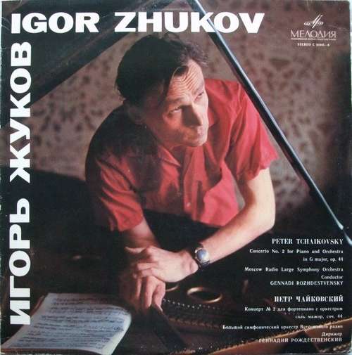 Cover Igor Zhukov - Moscow Radio Large Symphony Orchestra* - Gennadi Rozhdestvensky - Concerto No. 2 For Piano And Orchestra In G Major, Op. 44 (LP, Album, Exp) Schallplatten Ankauf