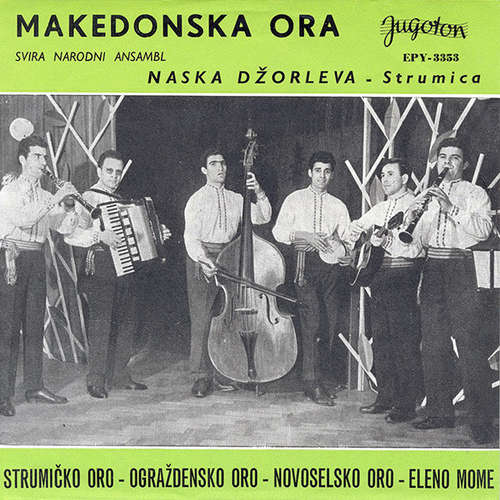 Cover Narodni Ansambl Naska Džorleva - Strumica* - Makedonska Ora (7, EP) Schallplatten Ankauf