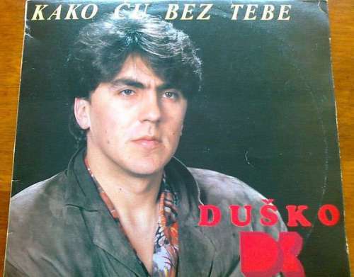 Cover Duško Kuliš - Kako Ću Bez Tebe (LP, Album) Schallplatten Ankauf