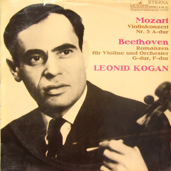 Cover Leonid Kogan, Mozart* / Beethoven* - Violinkonzert Nr. 5 A-dur / Romanzen Für Violine Und Orchester G-dur, F-dur (LP) Schallplatten Ankauf