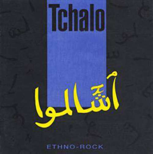 Cover Tchalo - Ethno Rock (LP, Album) Schallplatten Ankauf