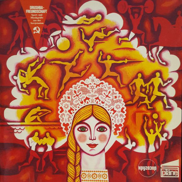 Cover Various - Drushba - Freundschaft - Sport- und Musikgrüße aus der Sowjetunion (LP, Comp) Schallplatten Ankauf