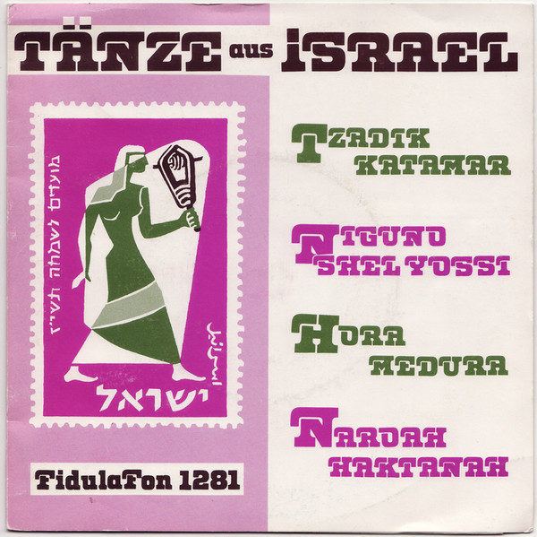 Cover Various - Tänze aus Israel (7) Schallplatten Ankauf