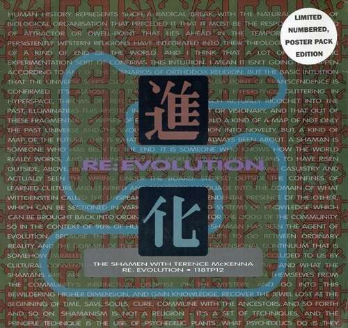 Cover Re: Evolution Schallplatten Ankauf