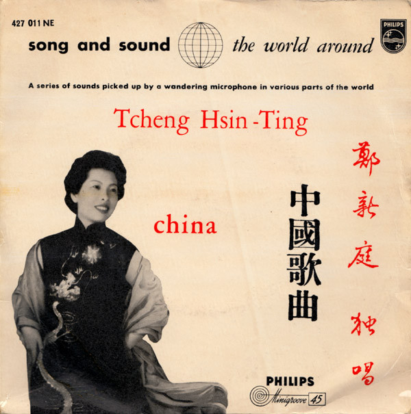 Cover Tcheng Hsin-Ting - Songs From China (7, EP) Schallplatten Ankauf