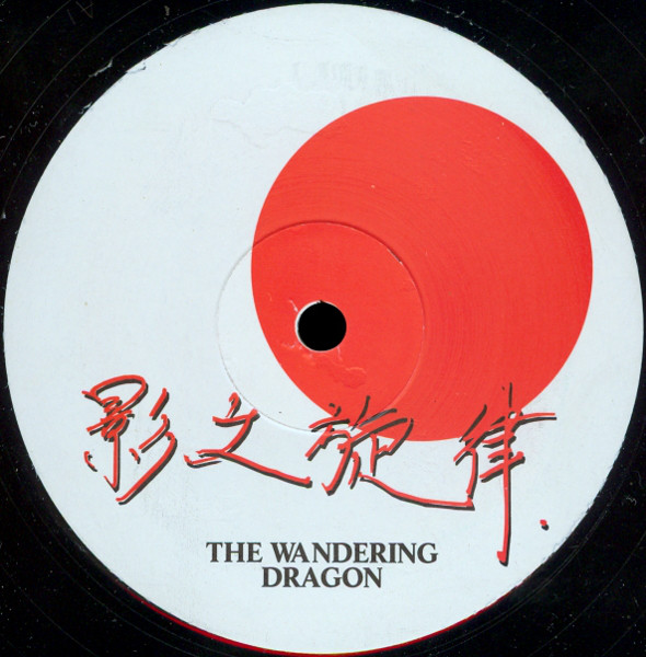 Cover Shades Of Rhythm - The Wandering Dragon (12) Schallplatten Ankauf