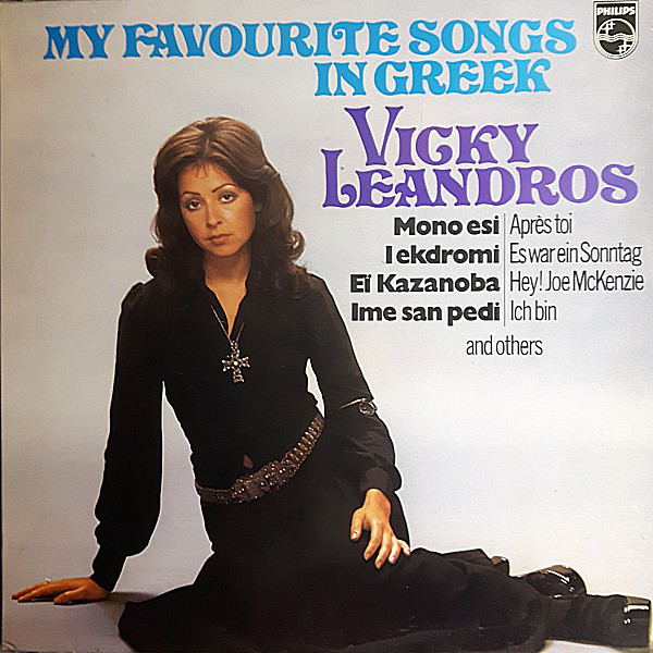 Cover Vicky Leandros - My Favourite Songs In Greek (LP, Comp) Schallplatten Ankauf