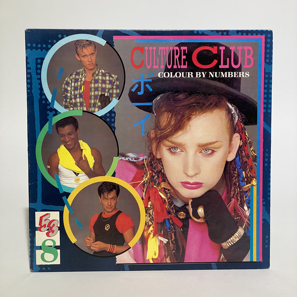 Cover Culture Club - Colour By Numbers (LP, Album, Pit) Schallplatten Ankauf