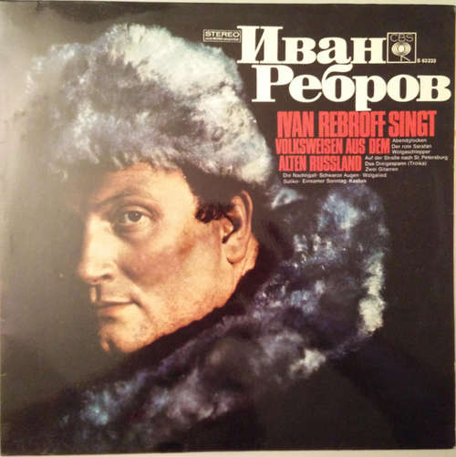 Cover Ivan Rebroff - Iwan Rebroff Singt Volksweisen Aus Dem Alten Russland II (LP, Album) Schallplatten Ankauf