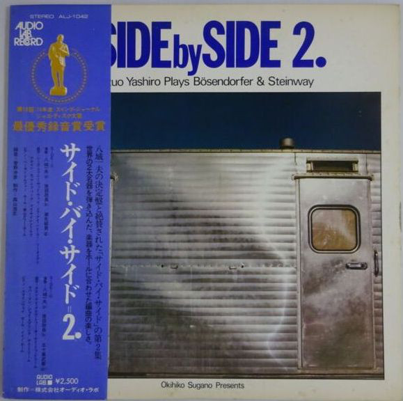 Cover Kazuo Yashiro - Side By Side 2. Kazuo Yashiro Plays Bösendorfer & Steinway (LP, Album) Schallplatten Ankauf