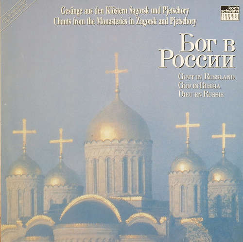 Cover Choirs Of The Monks In Pjetschory, Choirs Of The Monks In Zagorsk - Бог в России = Gott In Russland = God In Russia = Dieu En Russie (LP, Album) Schallplatten Ankauf