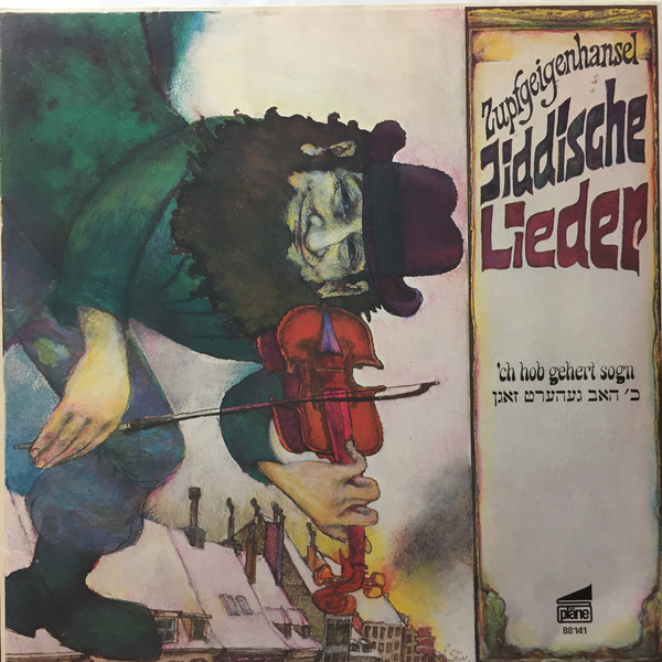 Cover Zupfgeigenhansel - Jiddische Lieder ('ch Hob Gehert Sogn) (LP, Album, Gat) Schallplatten Ankauf