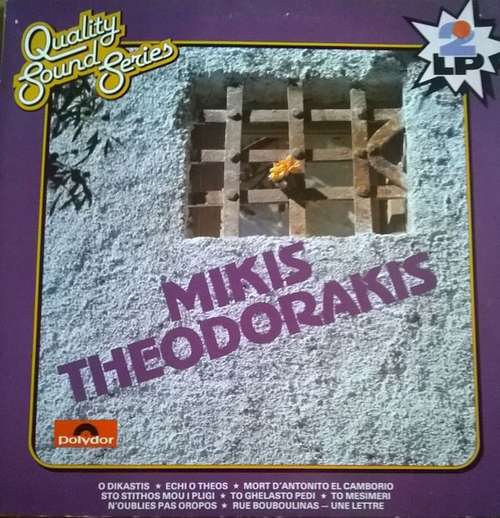 Cover Mikis Theodorakis - Quality Sound Series (2xLP, Comp) Schallplatten Ankauf