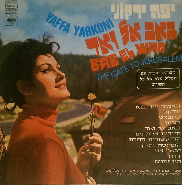 Cover Yaffa Yarkoni - באב אל ואד = Bab El Wad (The Gate To Jerusalem)  (LP) Schallplatten Ankauf