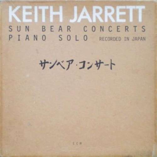 Cover Sun Bear Concerts Schallplatten Ankauf