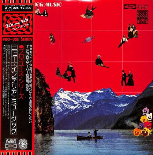 Cover Eiji Arai, Mitsuo Hagita, Makoto Kawaguchi, Kentaro Haneda, Takao Naoi - New Interior Music (LP, Album, Comp) Schallplatten Ankauf