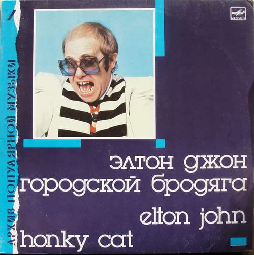 Cover Elton John - Honky Cat (LP, Comp) Schallplatten Ankauf