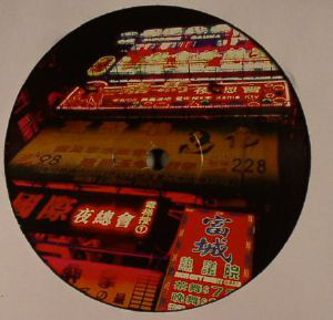 Cover DJ Octopus (2) - Hong Kong EP (12, EP) Schallplatten Ankauf