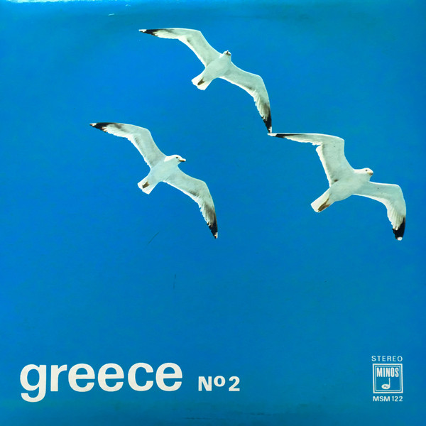 Cover Various - Greece No 2 (LP) Schallplatten Ankauf