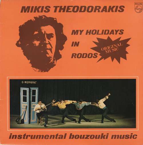 Bild Mikis Theodorakis - My Holidays In Rodos (LP, Comp, RE) Schallplatten Ankauf