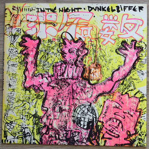 Cover Dunkelziffer - In The Night (LP, Album) Schallplatten Ankauf