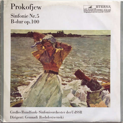 Cover Prokofjew*, Großes Rundfunk-Sinfonieorchester der UdSSR*, Gennadi Roshdestwenski* - Sinfonie Nr. 5 B-dur Op.100 (LP, RP) Schallplatten Ankauf