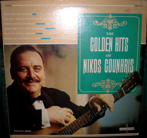 Cover Νίκος Γούναρης - The Golden Hits of Nikos Gounaris (LP, Album) Schallplatten Ankauf