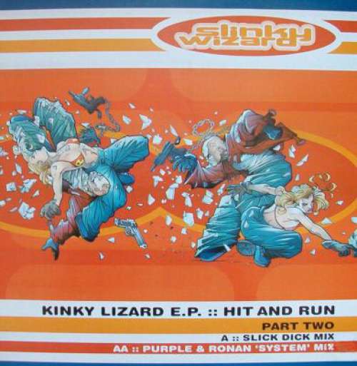 Cover Slinky Wizard - Kinky Lizard E.P. (Hit And Run Part Two) (12, EP) Schallplatten Ankauf